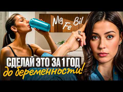 Видео: ЭТО должна знать каждая будущая мама!