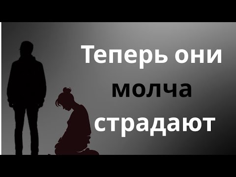 Видео: Ты ушёл спокойно — теперь они страдают в тишине | Стоицизм