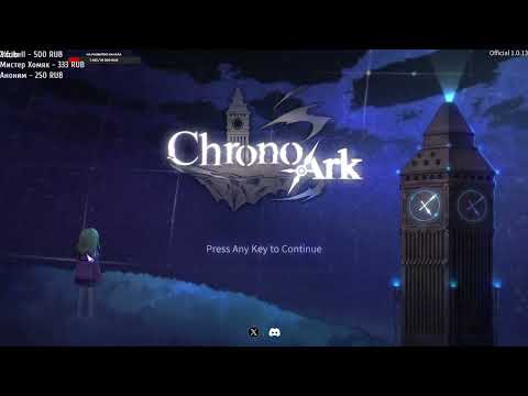 Видео: Chrono Ark Знакомство(очень плотное)