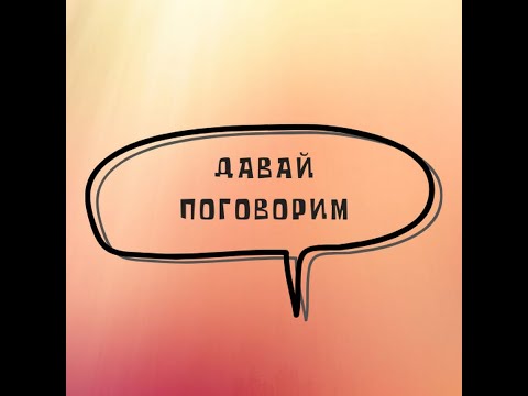 Видео: Что сделать что бы не перегреться/Доводим до ума систему охлаждения Тайга Варяг 550/Схема