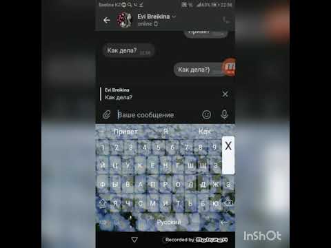 Видео: Ссора л лучшей подругой, из за парня...