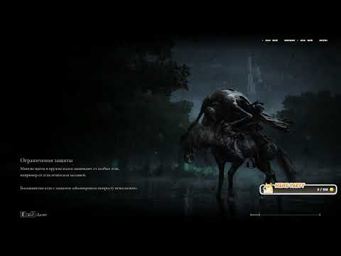 Видео: Прохождение ELDEN RING #22 Маления через парирование : день 1