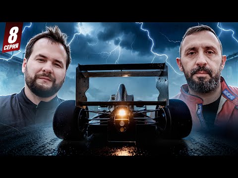 Видео: ГРИША ЗАВОЗИН vs БОЙКО — ВЫИГРАЙ ГОНКУ и ЗАБЕРИ ВСЁ!