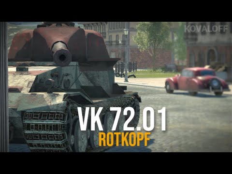 Видео: БУДУЩАЯ ИМБА ОБНОВЛЕНИЯ 10.3 - СИЛЬНЫЙ VK 72.01 НА СЕРДЕЧНИКАХ | TANKS BLITZ СТРИМ
