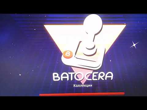 Видео: Установка  BATOCERA на жесткий диск пк (ссылка на архив в описании)