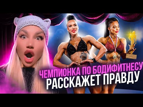 Видео: Самые популярные вопросы в зале, секреты питания, срывы, подготовка. Лучшие упражнения на дельты!
