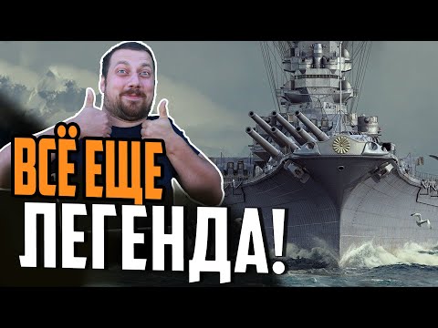 Видео: ЗАЧЕМ КАЧАТЬ YAMATO в 2024 ?  5 ПРИЧИН В ОБЗОРЕ⚓ Мир Кораблей