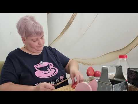Видео: Всем приветик , готовлю пиццу и пью кофеёк🥰🌹🥰🌹🥰🌹