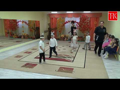 Видео: Детский сад TARLAN KIDS. Группа "Мирас". Праздник Осени. 2023 г