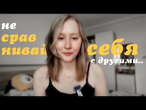 Видео: ловушка нереализованности / почему ты постоянно попадаешь в неё?