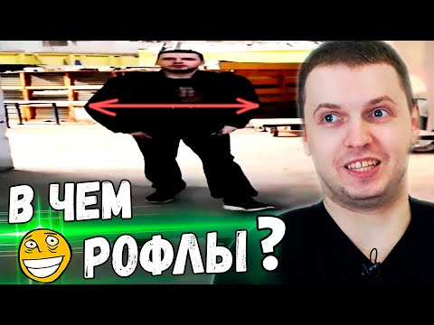 Видео: ПАПИЧ СМОТРИТ ШИРОКОГО ПАПИЧА! В ЧЕМ РОФЛ? / Папич Смотрит Видосики