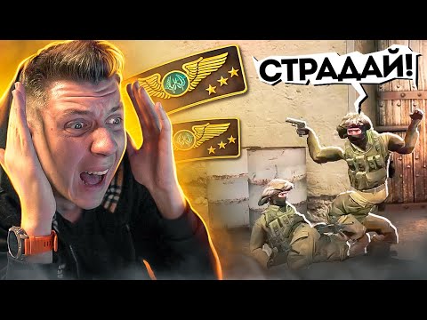 Видео: СУПРИМ - ХУЖЕ ЗВАНИЯ Я НЕ ВИДЕЛ (CS:GO)