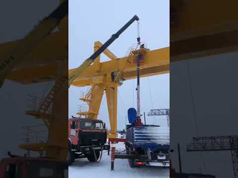Видео: МОНТАЖ КОЗЛОВОГО КРАНА "AICRANE" (производство Китай)  Грузоподъёмность 40 т.