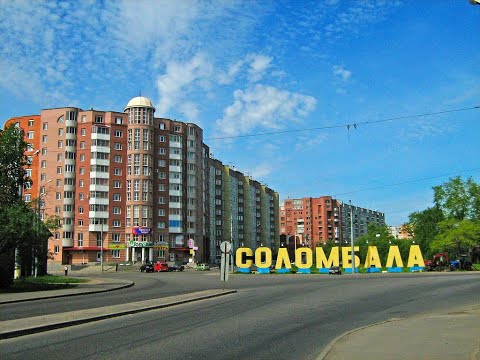 Видео: DJI MAVIC AIR 2. РАЙОН СОЛОМБАЛА.SOLOMBALA DISTRICT