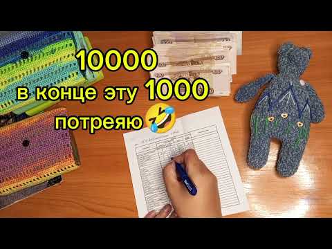 Видео: Второе распределение октября