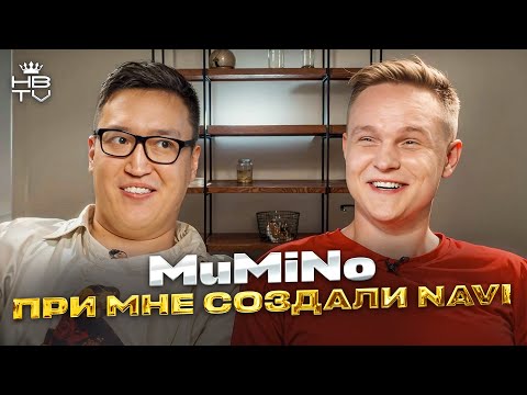 Видео: MuMiNo  — пионер киберспорта о создании Navi, развитии киберспорта в Казахстане и карьере