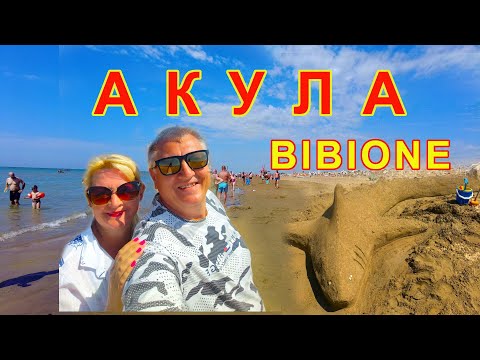 Видео: Отдых на пляже в Bibione . Цены в магазине EUROSPAR!  Готовим вкусную Еду в Апартаментах.