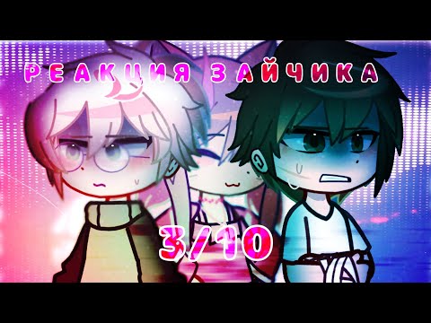 Видео: ρᥱᥲκцᥙя ᤋᥲᥔчᥙκᥲ нᥲ ᴛᥙκᴛ᧐κ ３/１０