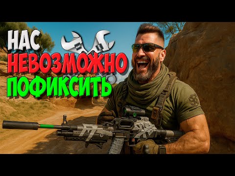 Видео: ЭТО ОРУЖИЕ НЕ МОГУТ ПОФИКСИТЬ В DELTA FORCE (M249)