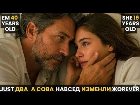 Видео: Три года брака без близости — пока миллионер однажды не протянул ей руку и сказал: «Пора».