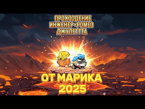 Видео: ВОРМИКС:Как я прошёл САМУЮ СЛОЖНУЮ Арму в ВОРМИКСЕ БЕЗ  ПОЛЯ