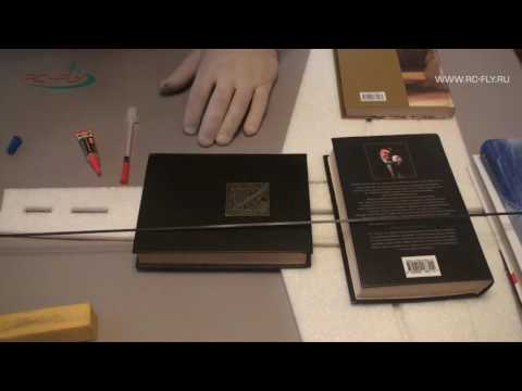 Видео: Видеоинструкция по сборке самолета EDGE 540 850 EPP