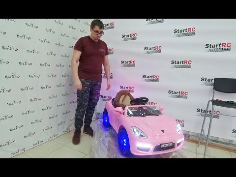 Видео: Сборка детского электромобиля Porsche Panamera А444АА VIP