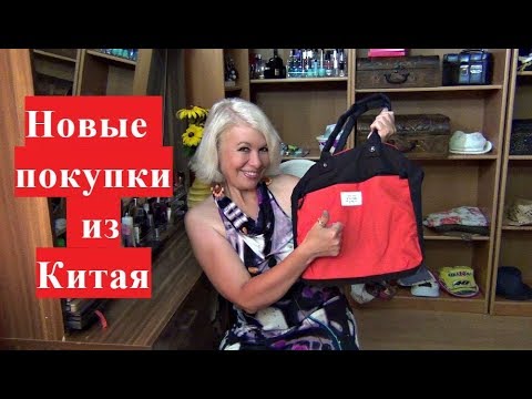 Видео: Покупки с китайского сайта Banggood.Экономия денег со Smarty.Sale