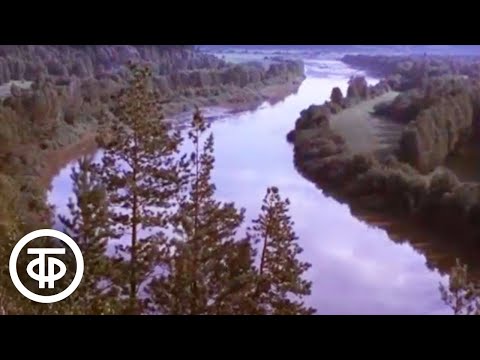 Видео: Лето на Чусовой. Документальный фильм (1978)