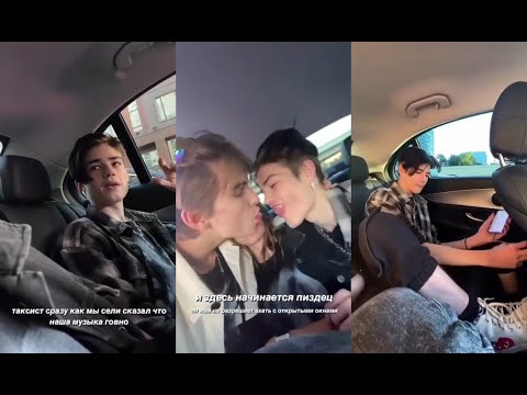 Видео: 💩[#срач] • #как #Мимимижка (#mimimizhka)👨‍🦰 #ведёт #себя в #Такси 🚖 → #он #пьяный🍻 🍷 🙄❔ l 21.08.2020