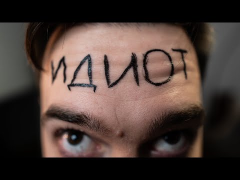 Видео: Почему тебя не берут на работу в IT