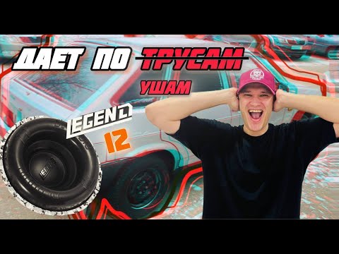Видео: Установка в ВАЗ 2109 сабвуфера DL AUDIO LEGEND 12* Дает по УШАМ!?