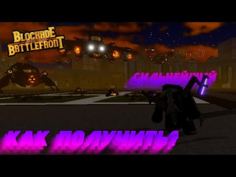 Видео: КАК ПОЛУЧИТЬ АСТРО ПОЛИ | St: Blokade Battlefront 