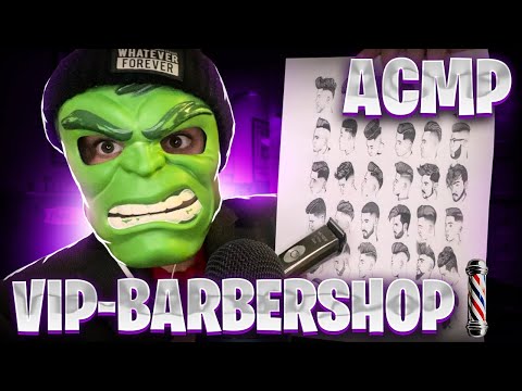 Видео: АСМР VIP-BARBERSHOP💈(Парикмахер сделает тебе отличную стрижку)