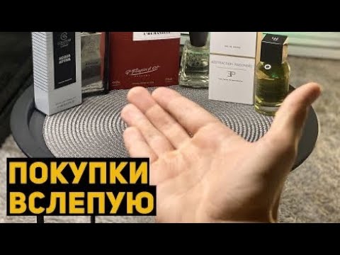 Видео: Обзор COLLISTAR ACQUA ATTIVA, FRAPIN L'HUMANISTE, Les Eaux Primordiales Abstraction Raisonnee