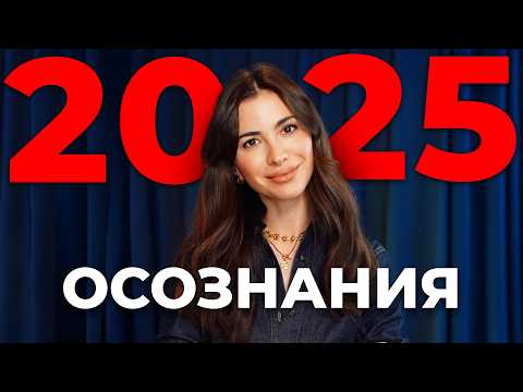 Видео: Простые правила, которые увеличат твой доход в 2026