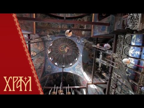 Видео: Велики Васкршњи пост - Велика четрдесетница