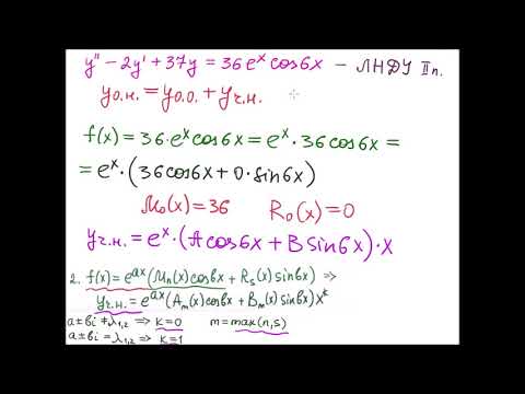 Видео: ЛНДУ 2 часть (из трёх частей)