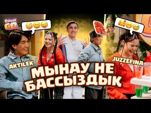 Видео: Aktilek пен Juzzefina төбелесті ! Айқай - шу болған - ОйынGo #7