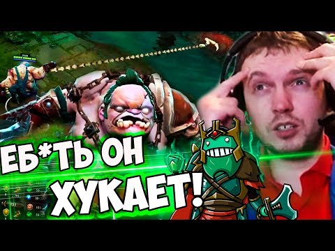 Видео: ПАПИЧ В ШОКЕ ОТ ПУДЖА! ВОТ ЭТО ХУКИ! ЛАЙК!
