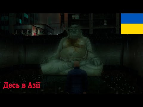 Видео: На полюванні #8.1 #Hitman Contracts