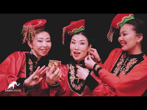 Видео: Диана Босхомджиева - "Үснә гилгр"