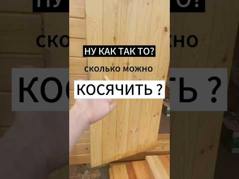 Видео: СДЕЛАЛИ ДВЕРЬ НЕ ТОГО ЦВЕТА🤦‍♀️🤦‍♀️🤦‍♀️ #загороднаяжизнь #брусничная2 #дача