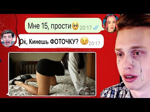 Видео: моя сестра залетела в 13 от парня со вписки.............................. - самое страшное видео