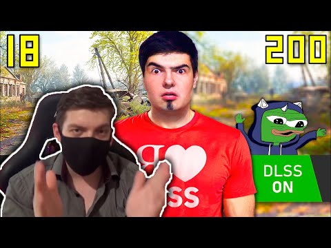 Видео: Сталкаш поясняет Дрюзаю почему DLSS великая технология