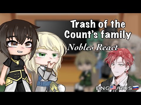 Видео: [TOCF/ЯСГУ] Some nobles react to Cale Henituse [1/?] [ENG🇺🇸/RUS🇷🇺]