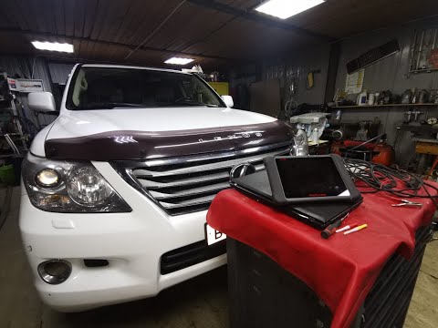 Видео: Lexus LX 570 разбираемся с ошибками