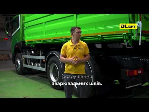 Видео: Інструкція автомобіль вантажний спеціалізований,самоскидний модель DL-CA- 0501-26