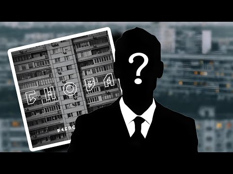 Видео: БЕСПОКОЙНИК – куда пропал?