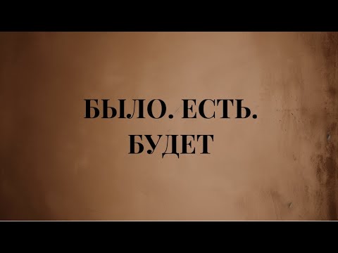 Видео: Что же вас ждет!? Раскроем секрет будущего! 🔗🕊️💡 #таро #tarot